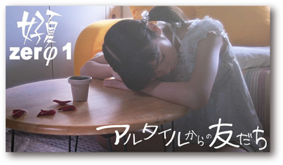 �D��zer��1 �A���^�C������̗F����